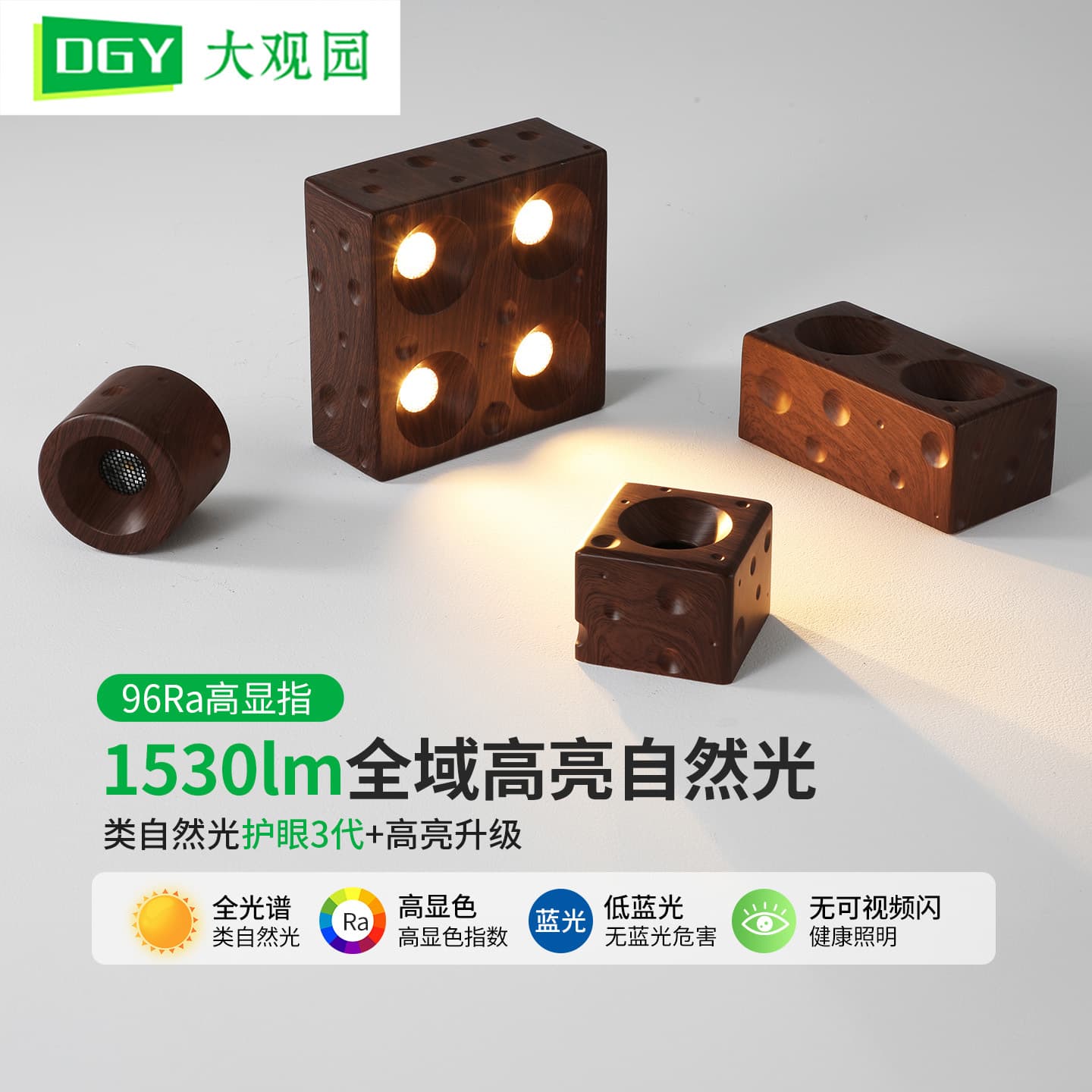 Zhongshan Lamp 522L: Four-head Cheese Walnut Color Recessed Downlight for Main Light-Free Living Room Lighting with Anti-Glare