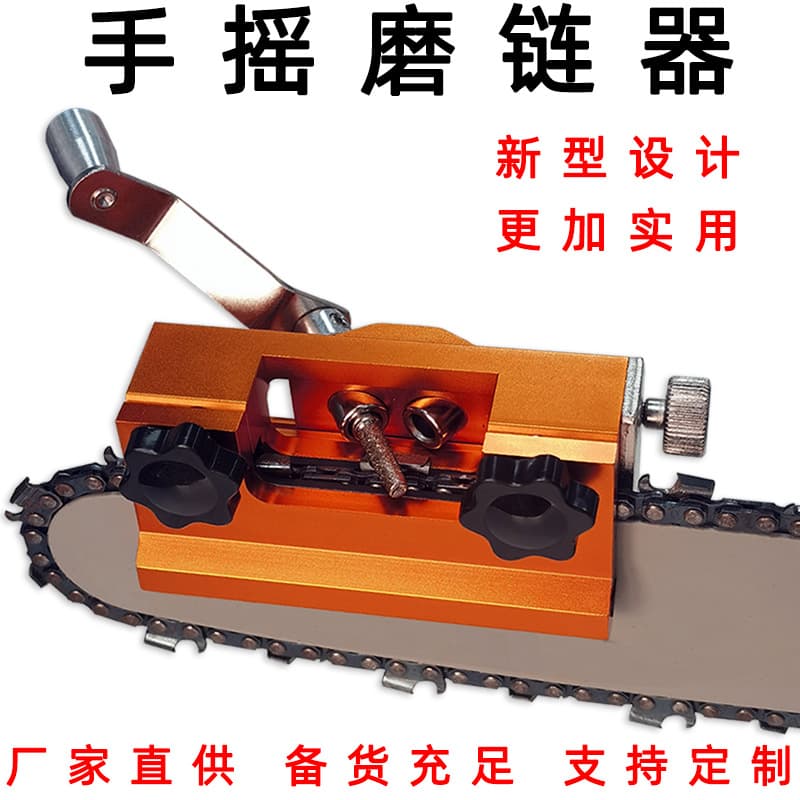 Cross-border Portable Household Manual Chain Sharpening Gardening Tool Lithium Chainsaw Sharpener Chain Holder Hand-cranked Chain Sharpener