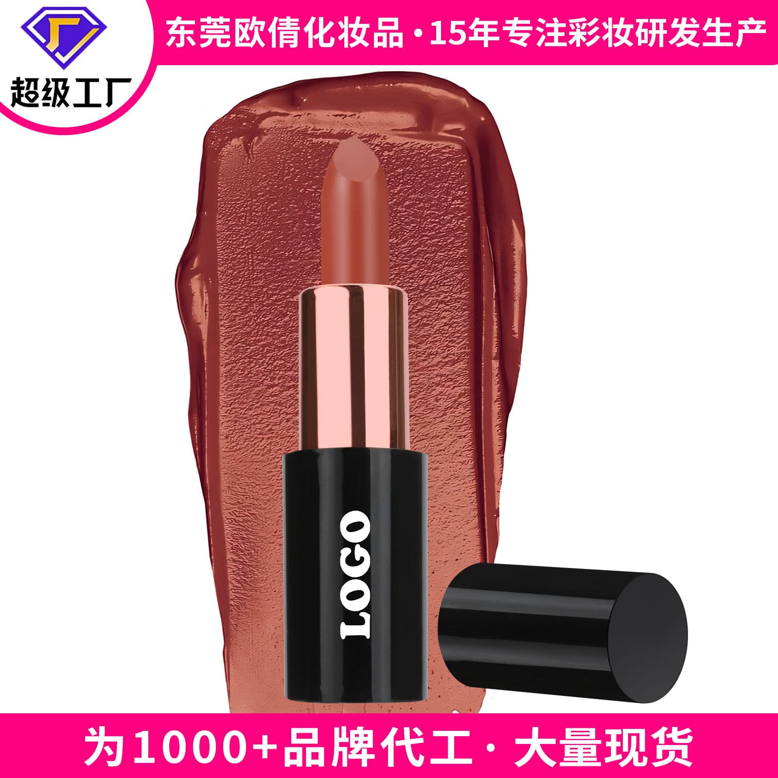 Export Beauty Personal Care Lipstick Non-Fading Non-Transfer Non-Stick Tinted Lip Balm Moisturizing Lipstick (Cross-Border)