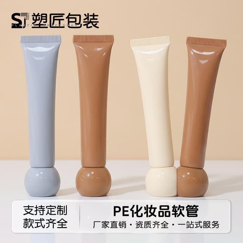 Round cover cosmetic hose silicone head lipstick lip gloss hose packaging material eye cream lipstick PE plastic hose empty tube