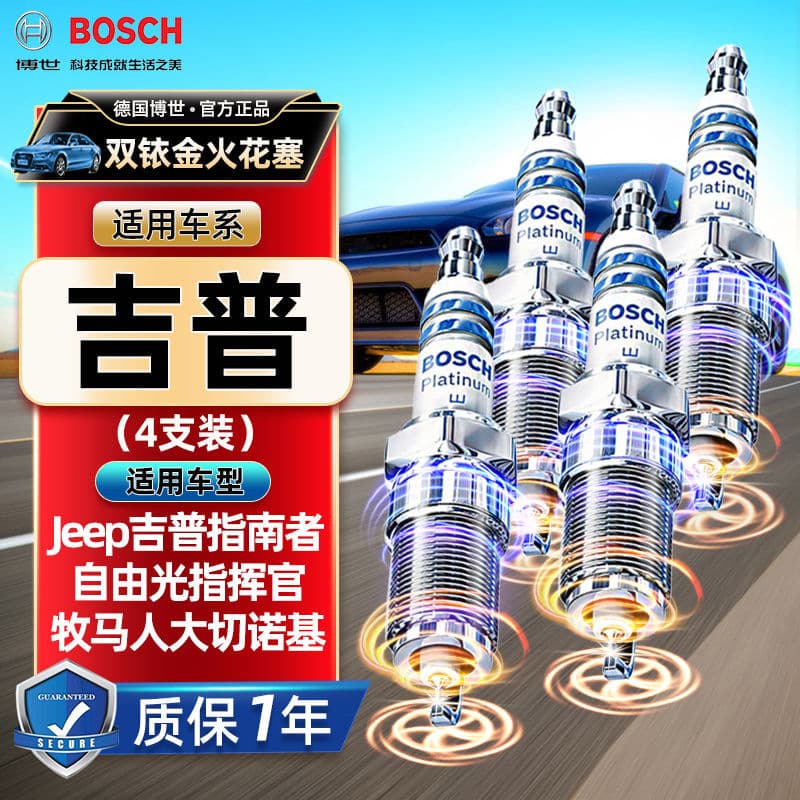 Compatible with Bosch Double Iridium Spark Plugs for Fiat Viaggio, Ottimo, JEEP Compass, Patriot 1.4T