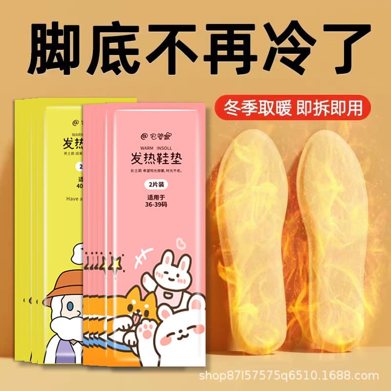 Children's Warm Self-Heating Insoles for Girls, Heating Foot Warmers for Boys, Winter Essential Cotton Slippers, Over-Winter Miracle
