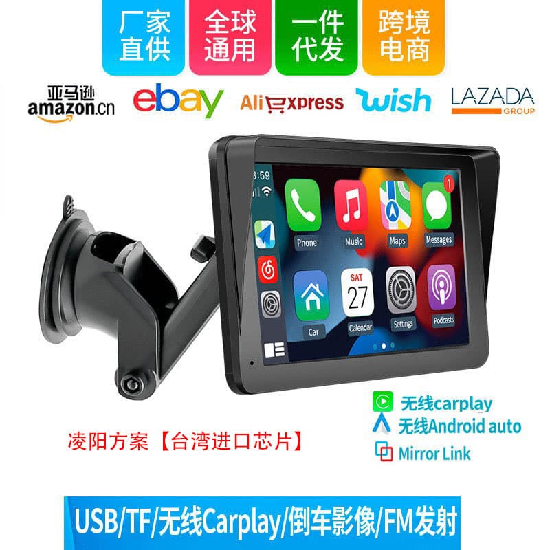 Cross-border 7-inch wireless CarPlay large screen car Bluetooth MP5 with HD IPS screen, AHD reverse camera, and PND navigation