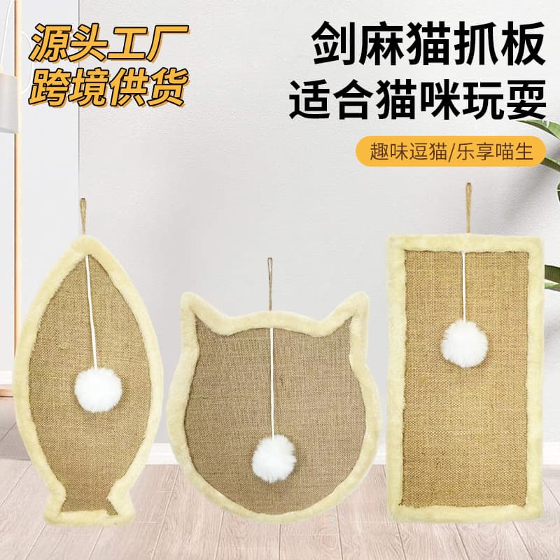 Cross-border Cat Scratch Pad, Cat Scratching Board, Claw Sharpening Pad, Cat Supplies, Kitten Durable Scratch-Resistant Board, Cat Toy