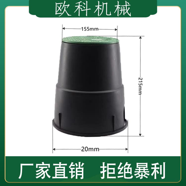 Quick Access Valve Box Underground Valve Well Plastic Valve Box for Green Irrigation Solenoid Valve Box 6 Inch VB708