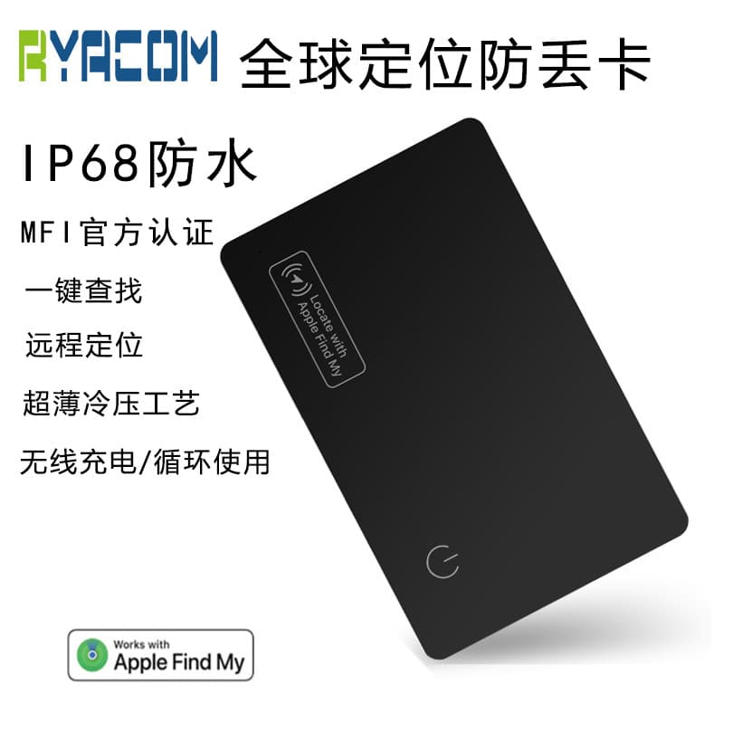 ITAG Wireless Charging and Locator, AirTag Card Anti-loss Device, Backpack Tracker, GPS Positioning for Precise Recovery