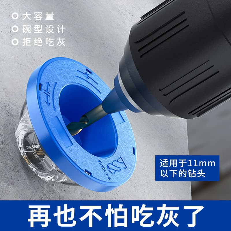 Rotary Hammer Impact Drill Dust Cover, Power Drill Dust Collection Bag for Drilling, Dust Collector for Hole Drilling Accessories