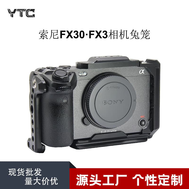 Aluminum Quick-Release Cage for Sony FX30/FX3 Mirrorless Camera, Protective Frame with Expansion Photography Accessories