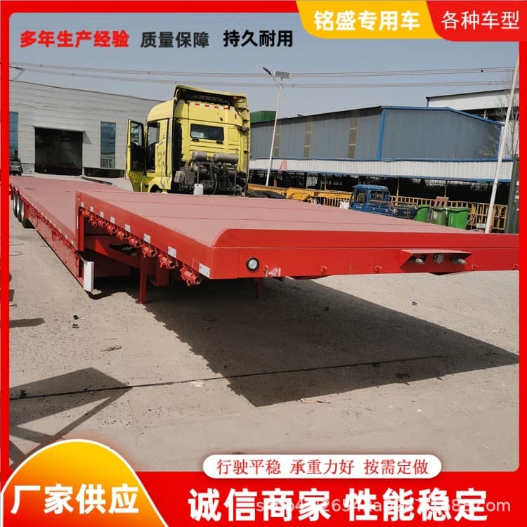 13.75-meter large flatbed semi-trailer, bagged cargo transport high-low flatbed trailer, compact structure