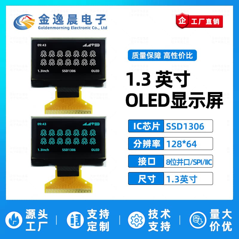 Jinyichen 1.3-inch OLED LCD SSD1306 Small Screen 128x64 Display 8-bit Parallel Port SPI/IIC