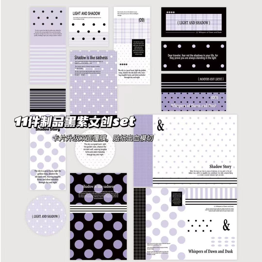 Black and Purple Minimalist Polka Dot Creative SET Material Salt-style Sealing Stickers Ins-style Korean Stickers for Packaging and Card Decoration