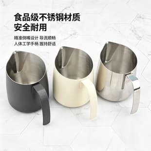 Cross-Border Slanted Spout Milk Frothing Pitcher Milk Frothing Pot Pointed Spout 304 Stainless Steel Coffee Latte Art Pitcher Food Grade