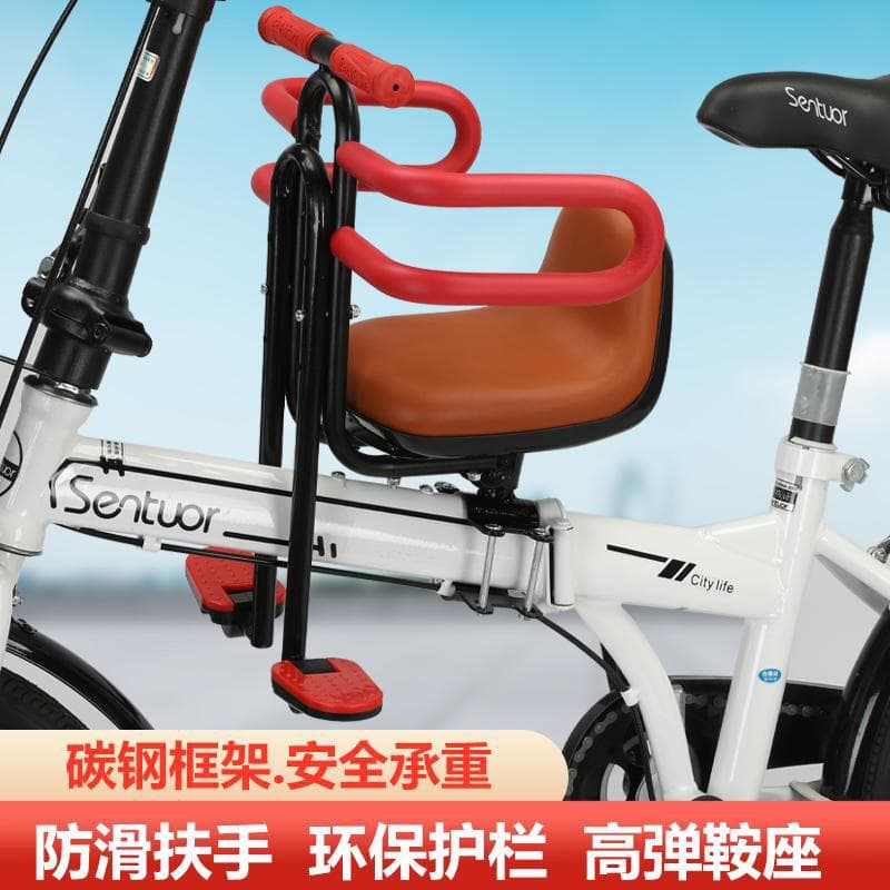 Front Child Seat for Bicycles, Mountain Bike Baby Seat with Guardrail, Infant and Child Small Stool Universal