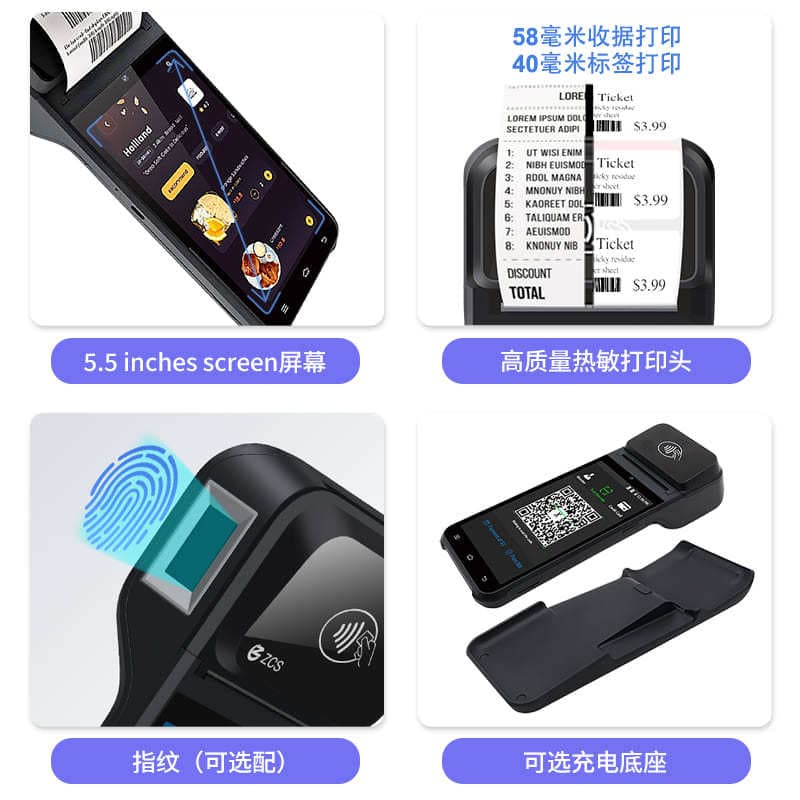 Parking Fee Management Cash Register, Restaurant Ordering Mobile Handheld POS, Pharmacy Smart Android Payment Terminal
