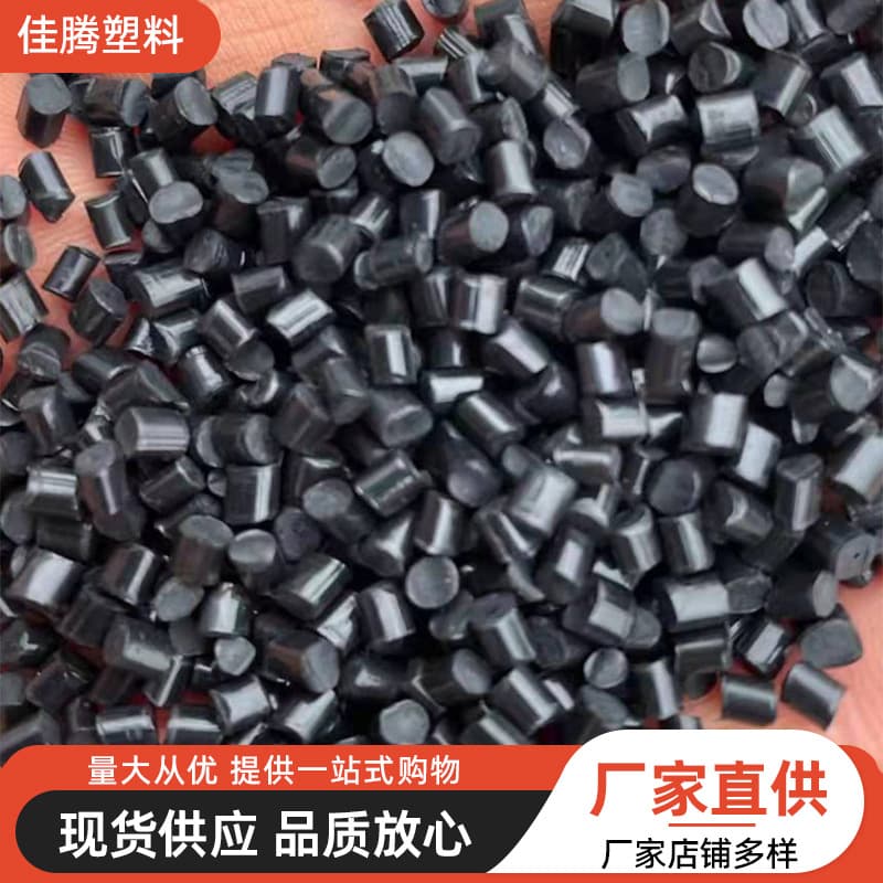 ABS Recycled Black High-Gloss Modified Material Polypropylene Plastic Granules for Injection Molding of Appliance Housings