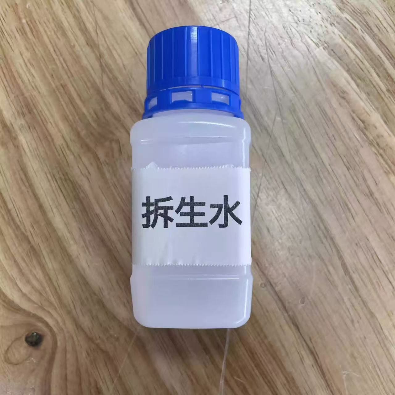 Watch Repair Tools, Watch Disassembly, Watch Strap Lubricant, Lubricant, Watch Strap Installation and Removal Magic Liquid 100ml