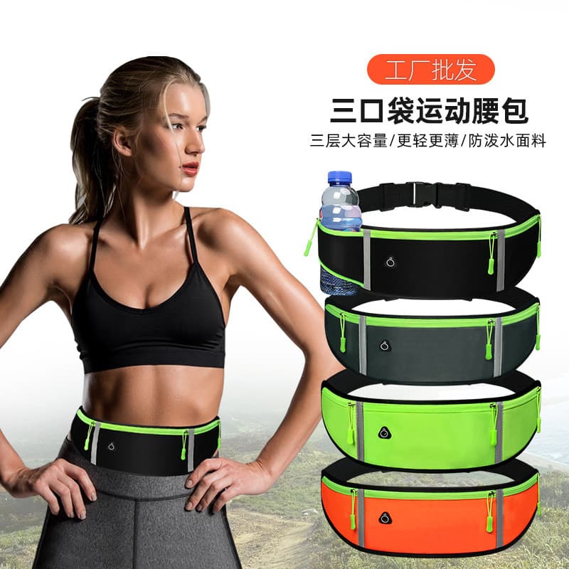 New outdoor sports waist bag, running waist bag, mobile phone bag, men's and women's outdoor equipment waterproof invisible waist bag