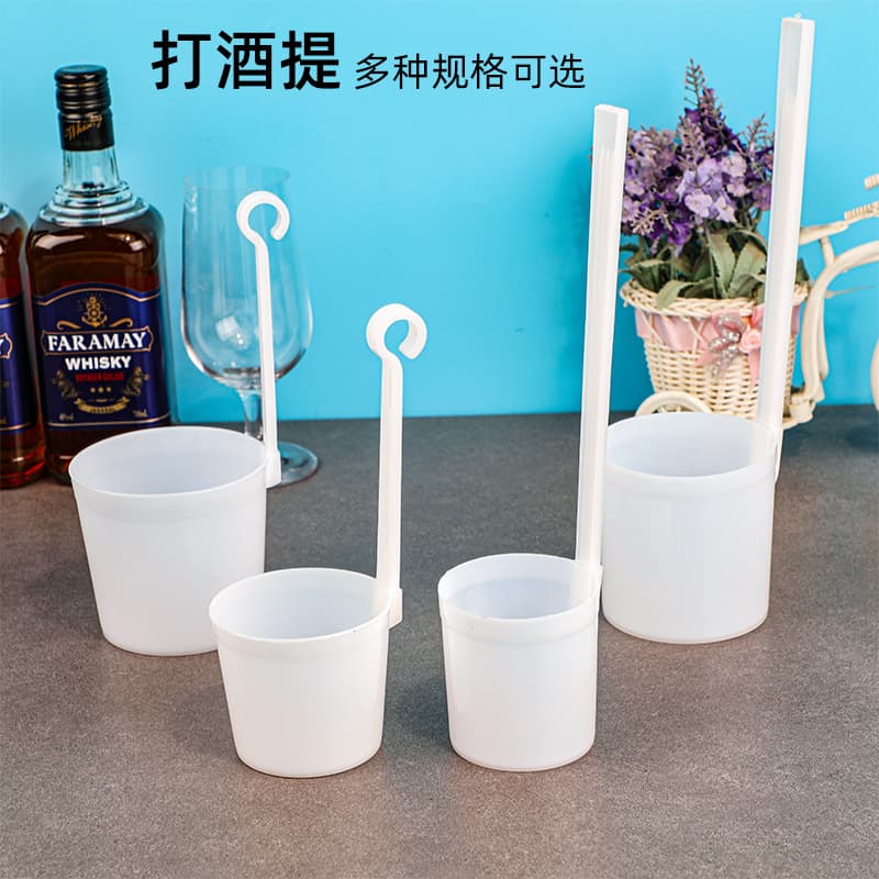 White plastic wine ladle with long handle, small household wine scoop, funnel, and measuring spoon