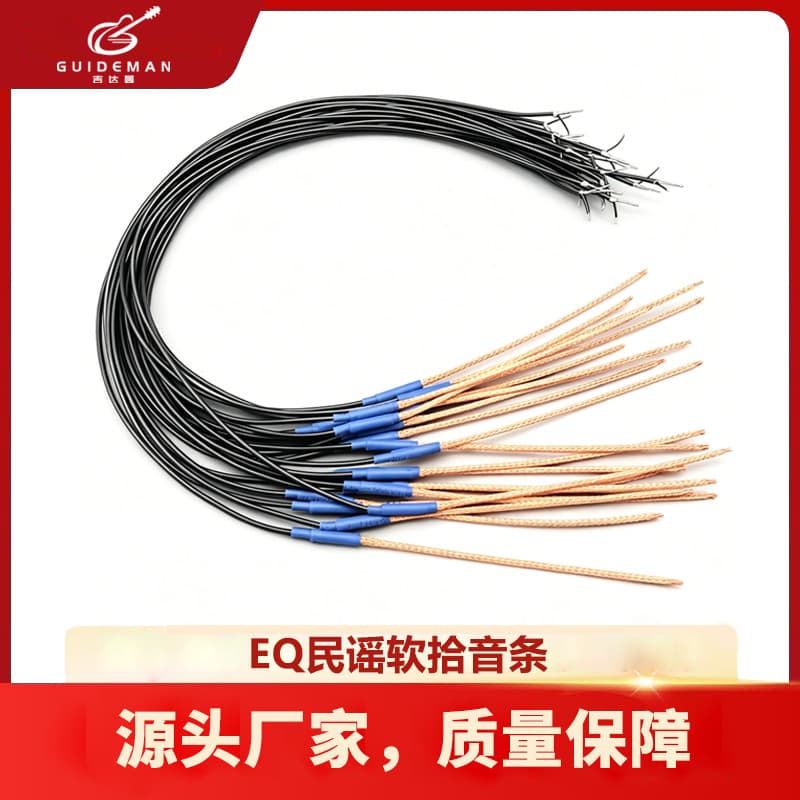Folk guitar pickup bar Acoustic guitar pickup bar Guitar EQ pickup Piezoelectric cable pickup soft stick