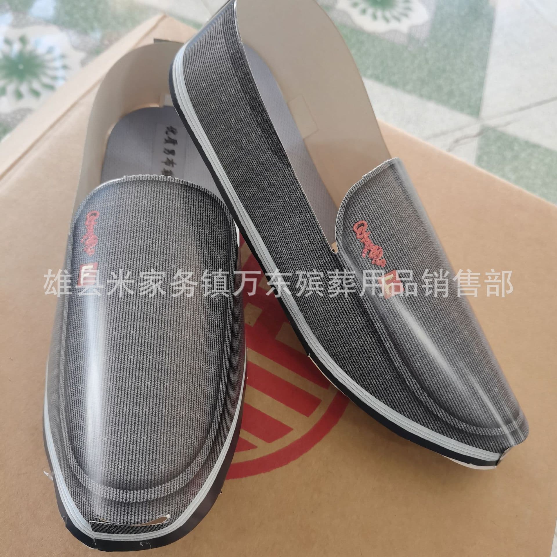 Wandong Funeral Supplies Paper Craft Semi-Finished Men's and Women's Paper Cloth Shoes, Ritual Paper Leather Shoes, Paper Winter Clothes, Wholesale Spot Goods
