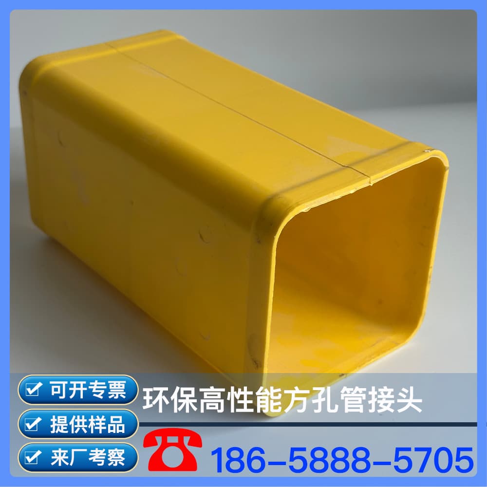 Environmentally friendly high-performance square hole pipe joint beige plastic joint beige square joint