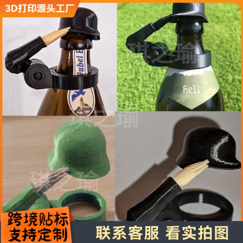 Cross-border new product 3D printing Soldier Salute Beer Bottle Helmet creative beer bottle cap