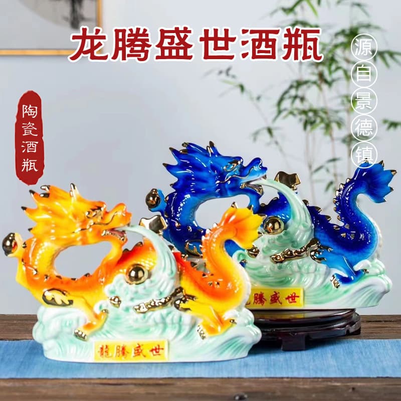 Jingdezhen "Dragon Soaring in Prosperity" Ceramic Wine Jar 3-jin Capacity, Dragon-shaped White Wine Pot, Sealed Empty Bottle