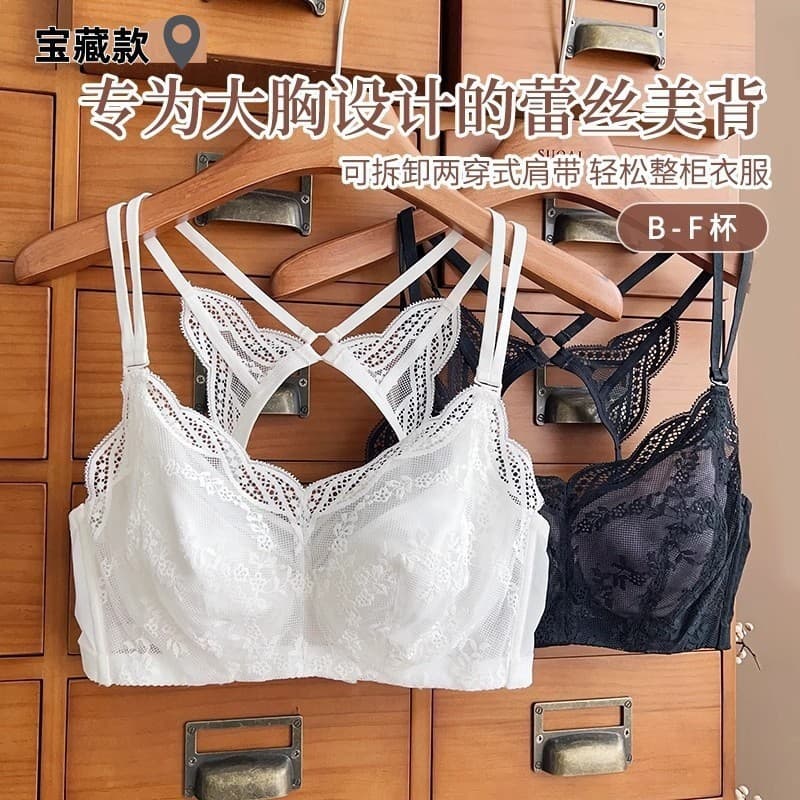 Wireless Bra for Large Busts, Summer Thin Ultra-Thin Push-Up Anti-Sag Lace Bra with Back Support