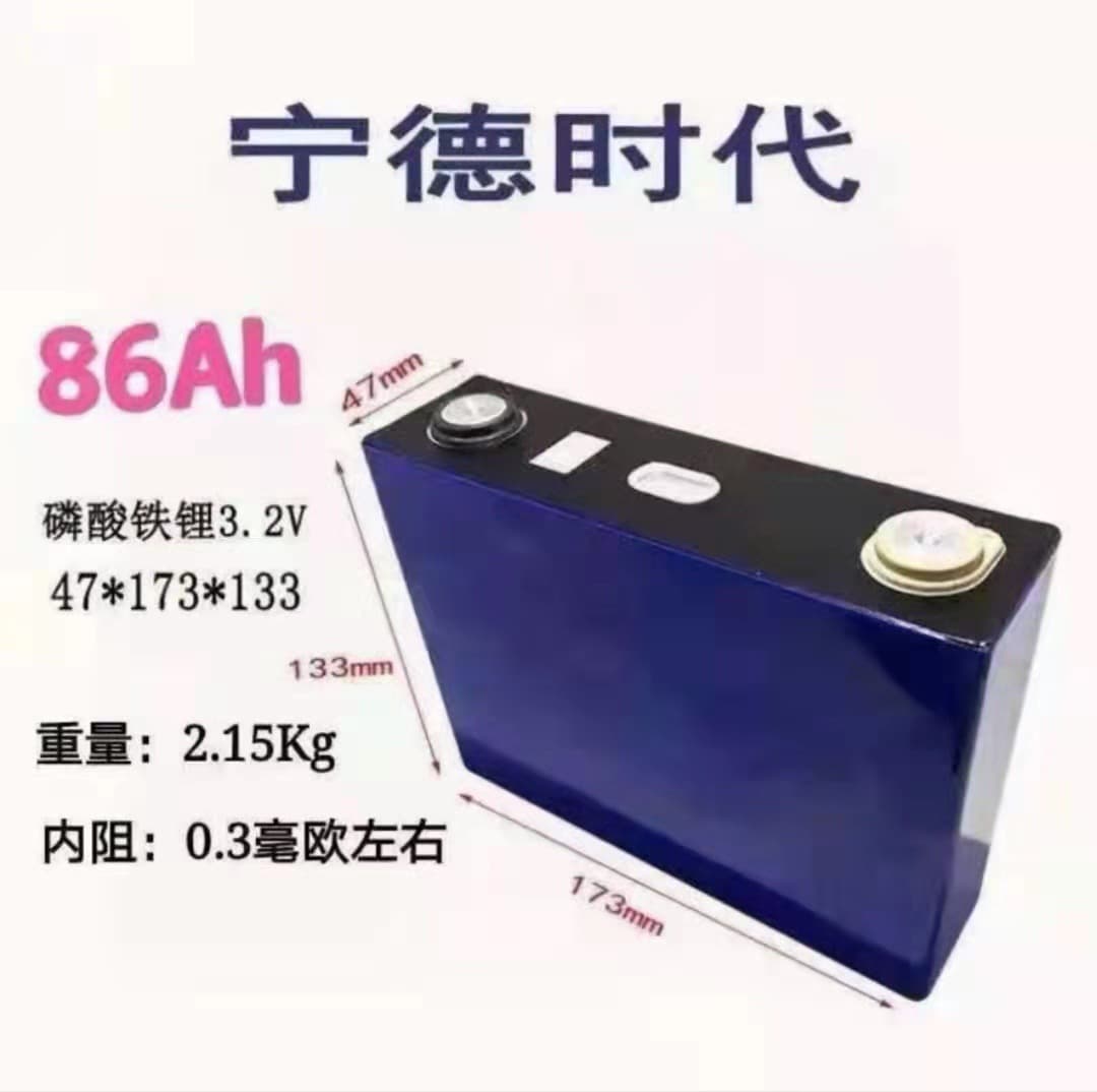 CATL 86Ah 3.2V LiFePO4 Battery Chassis Module for RV, Electric Forklift Long Range