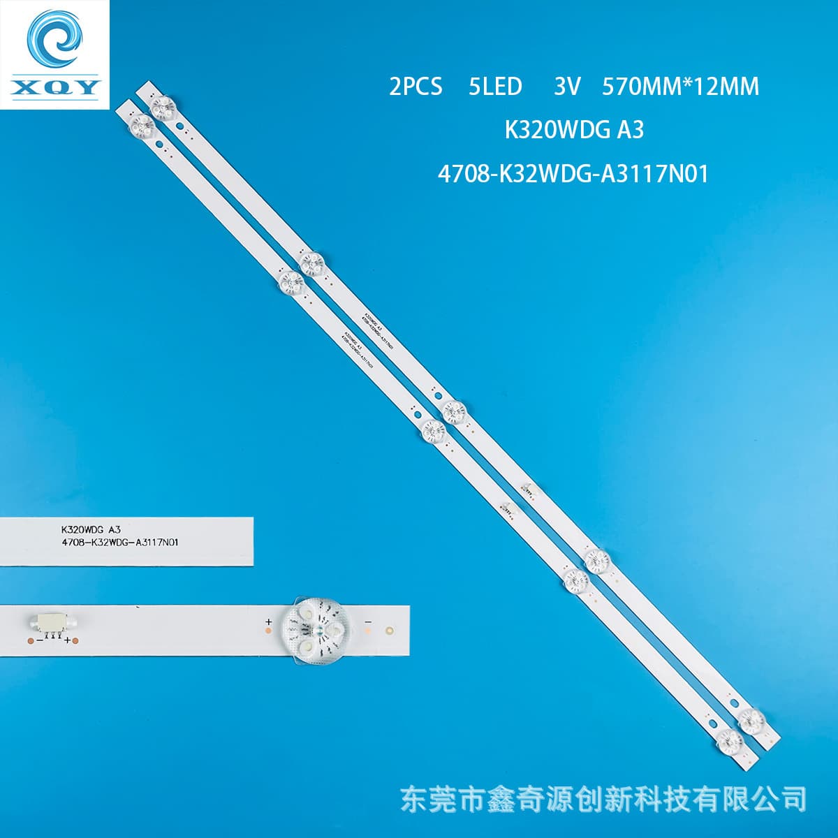 Brand new 32-inch RH-K320WDG A3 K4708-K32WDG-A3117N01 light bar for LCD TV backlight