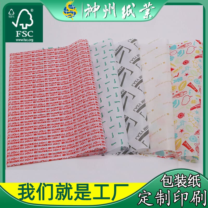 Custom Printed Tissue Paper with Logo for Fruits, Clothing, Shoes, Bags, Packaging Paper, Wax Paper 17g