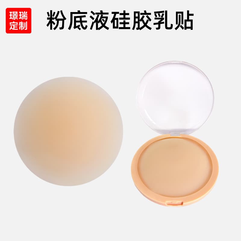 Factory Custom Silicone Pasties for Foundation, Invisible Nipple Covers for Wedding Dress, Camisole, Sleepwear, Small Bust Anti-Show Through Anti-Slip