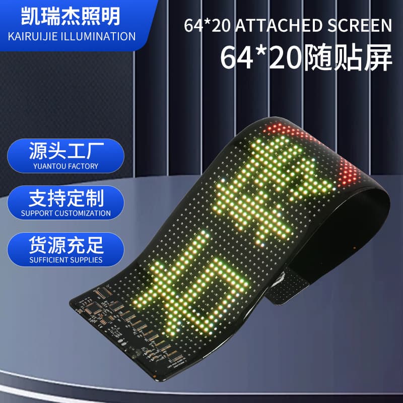LED Flexible Screen APP Soft Screen Smart Car Sticker Vehicle Rear Window LED Display 64*20 Pixels