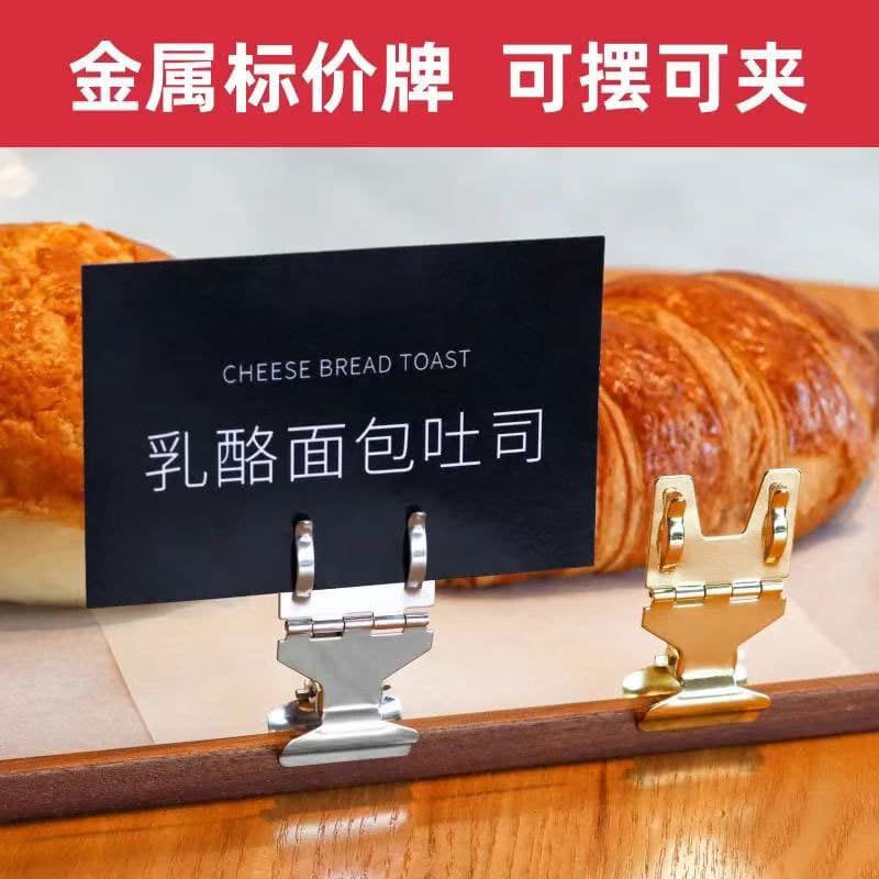 Metal Stainless Steel Business Card Holder Price Stand Tag New Product Launch Advertising Display Stand
