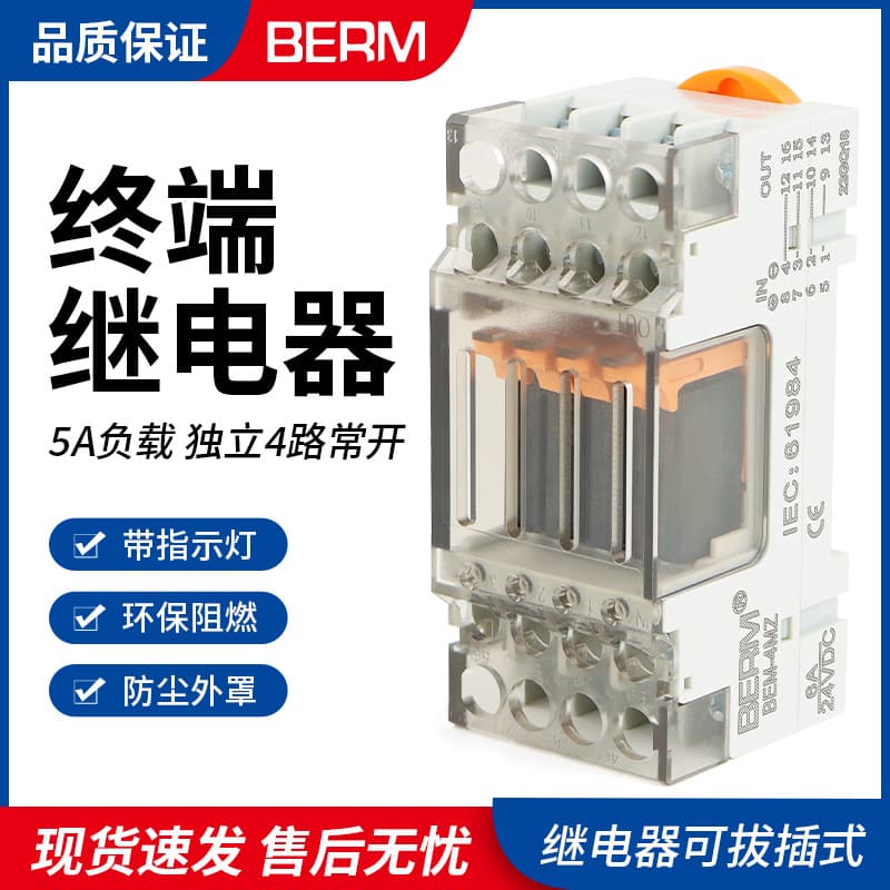 Ultra-Thin Terminal Relay Module BEM-4MZ-24V PA1A-24 RT3S-24V AY33002