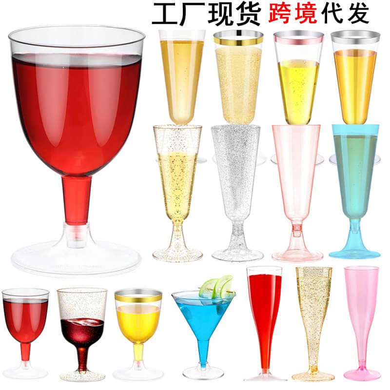 Disposable Plastic Wine Glass Dessert Cup with Detachable Base, Tall Stem Pudding Mousse Cup, Wedding Champagne Glass