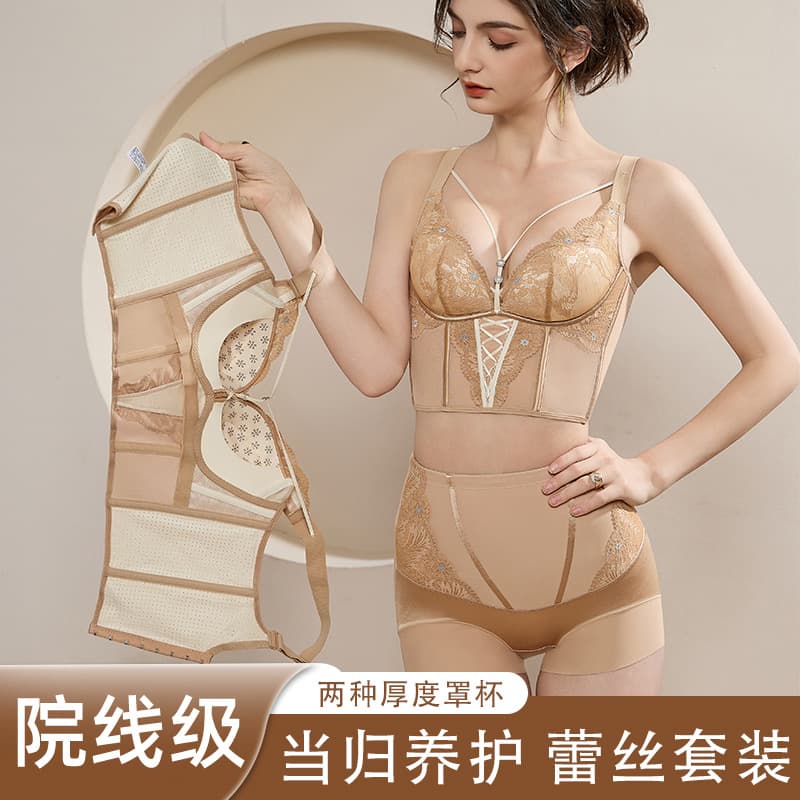 Cinema Adjustable Bra for Women, Thin Style, Wide Side Panel, Waist Shaping, Side Boob Control, Anti-Sag, Push-Up, Small Bust Enhancement, Padded Bra