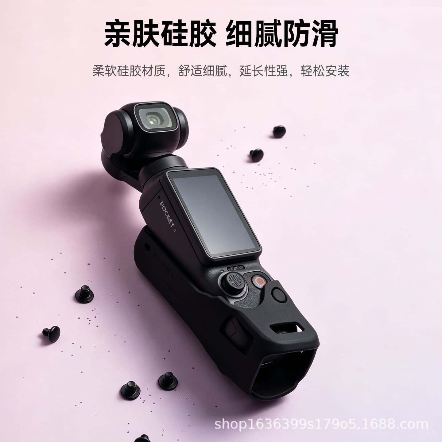 DJI Pocket 4 Pro Silicone Protective Case for Pocket 4, Action Camera Accessories