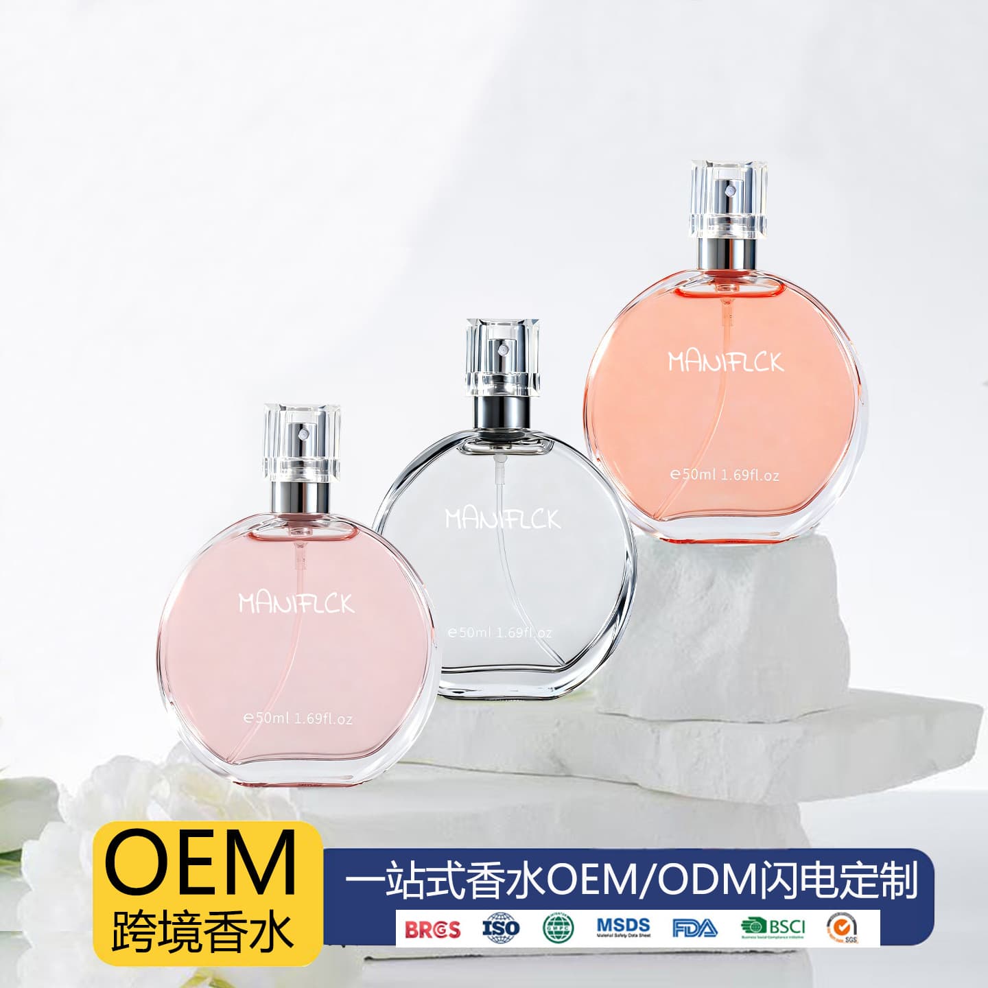 Cross-border perfume OEM customization for major brands, small-batch fragrance blending, long-lasting Rose of No Man's Land perfume