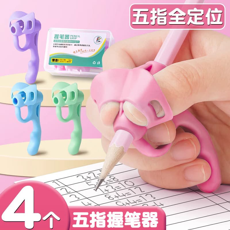 Five-finger pen grip corrector for beginners and primary school students, pen-holding posture artifact for children to hold pens and practice calligraphy with pens