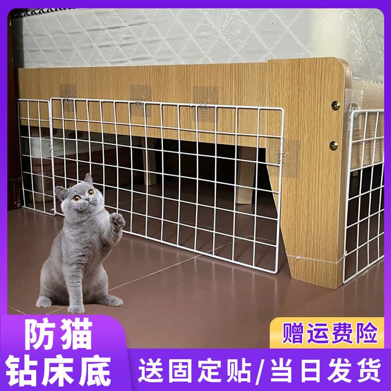Balcony Terrace Yard Anti-Cat Drill Door Bar Flower Pot Fish Tank Anti-Cat Isolation Net Cat Sealing Window Net Bed Bottom Anti-Cat Net