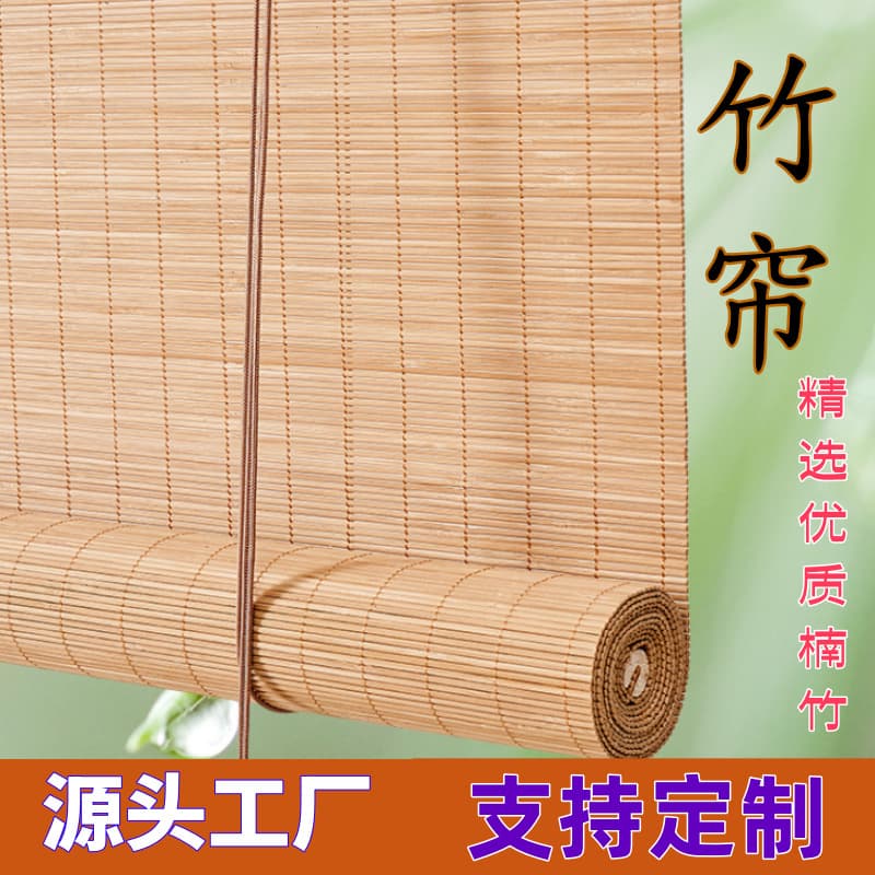 Bamboo Roller Curtain for Home Balcony Sunshade, Homestay Tea Room, Office Partition, and Bamboo-Woven Window/Door Curtain