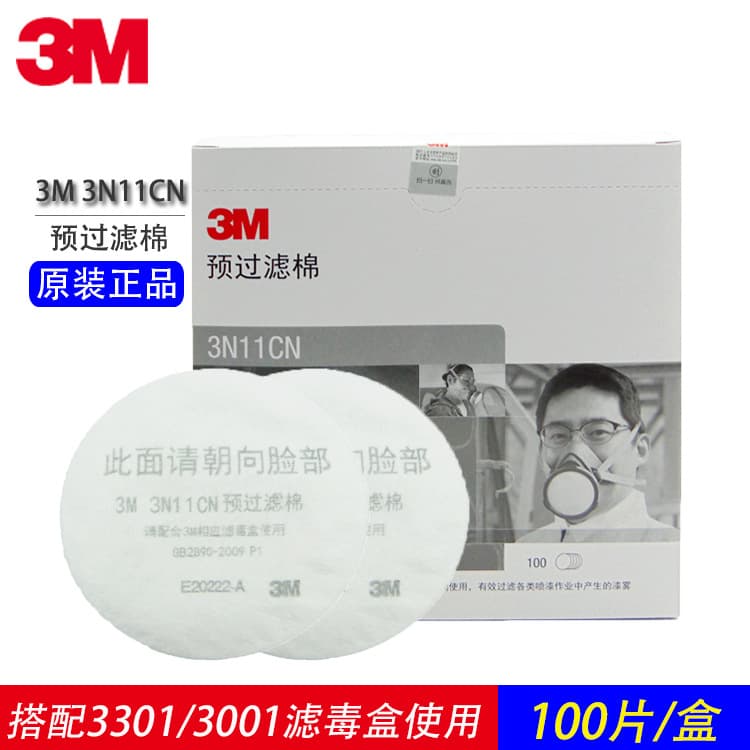 3M protective mask with 3N11 filter and 3200 facepiece, 3301 filter canister for dust, paint odors, and spray painting.