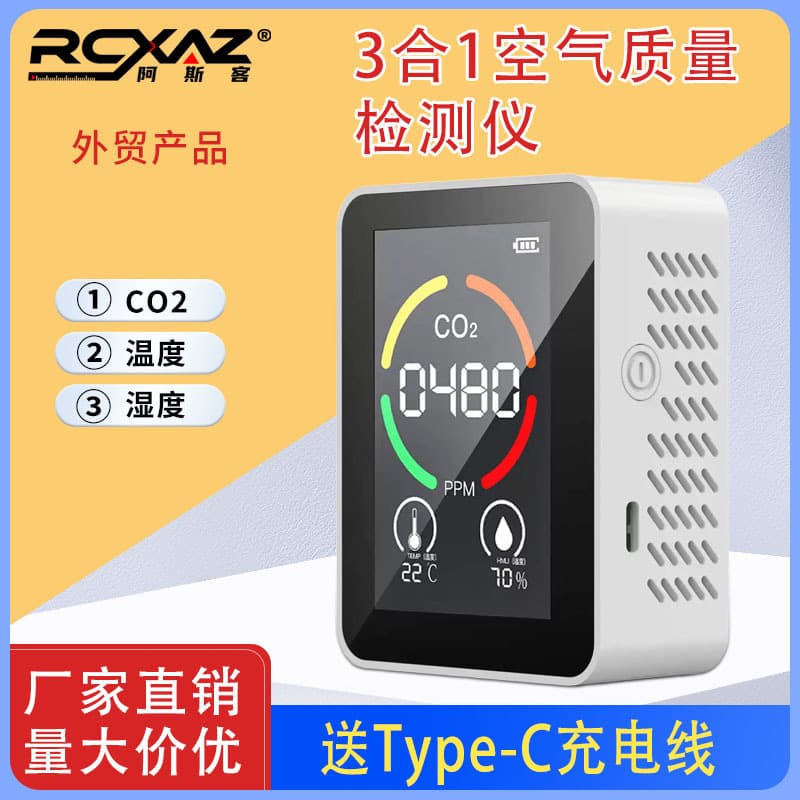 CO2 Detector, Air Quality Probe with Temperature and Humidity Monitoring, CO2 Generator, Factory Direct Supply LCD