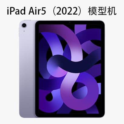 Compatible with 2022 Apple iPad Air5 10.9-inch tablet dummy for realistic display