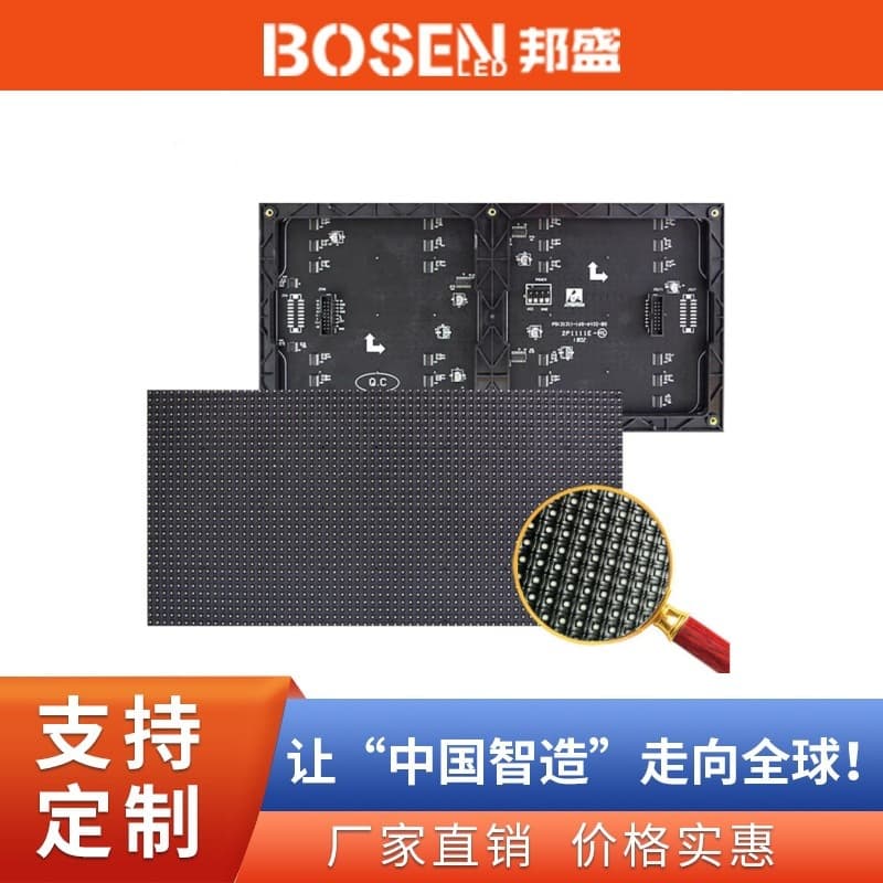 Factory P5 320x160LED high-definition display module bar KTV indoor led full-color display panel
