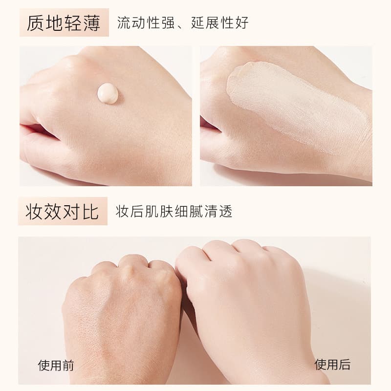 Niankou 377 Whitening Sunscreen Isolation Foundation Liquid, Hydrating, Thin, Long-Lasting Foundation for Dry Skin, BB Cream, Factory Direct Wholesale