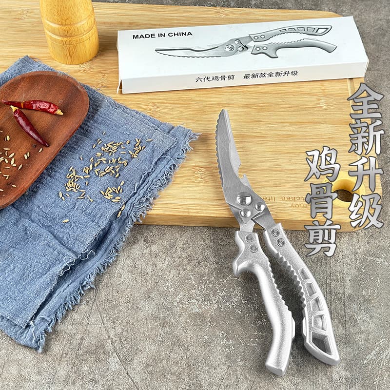 Yangjiang Kitchen Scissors Heavy-Duty Chicken Bone Shears Household Culinary Multi-function Stainless Steel Bone Fish Bone Scissors Wholesale