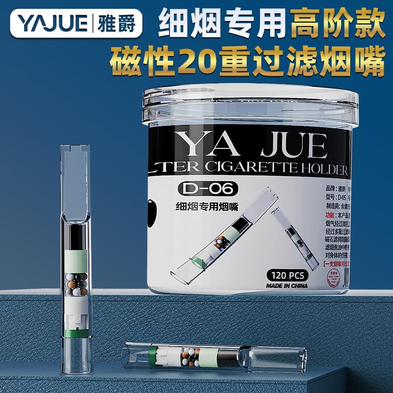 Disposable Cigarette Holder Filter Genuine Thin Cigarette Filter Cigarette Thick Medium Thin Three-in-One Smoking Cigarette Filter D06