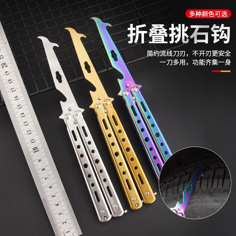 Multifunctional Car Tire Stone Remover Butterfly Pick Hook Stone Cleaning Folding Practice Unsharpened Knife Car Window Breaker Tool